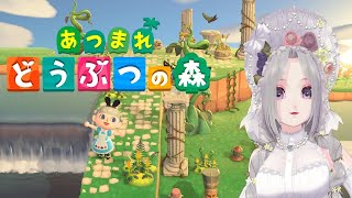 339回目/レシピ覚え企画【1年経ったよ！ ＃あつ森 】【#Vtuber】雛（suu)