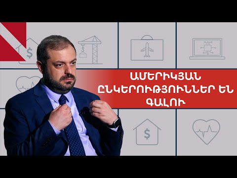 Շուտով ամերիկյան ընկերություններ են գալու՝ քննարկելու «Թրամփի ճանապարհի» իրագործումը. Գևորգ Պապոյան