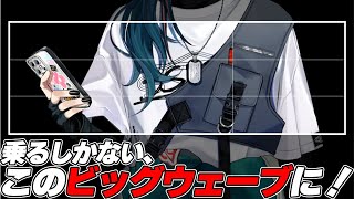 【緊急会議】Xのヘッダーのやつ【魁星/にじさんじ】