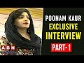 Poonam Kaur Exclusive Interview