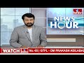 మాధవి లత కు మద్దతుగా పాతబస్తీలో అమిత్ షా, కిషన్ రెడ్డి రోడ్ షో | BJP Road Show in Hyderabad | hmtv  - 02:49 min - News - Video