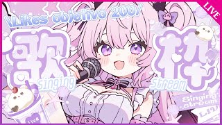 【歌枠】初見さん大歓迎🎤J-Pop/Citypop/アニソン/スペイン語ソング！💖みんなのリクエスト歌うよ！ #Vtuber #雲母くらら