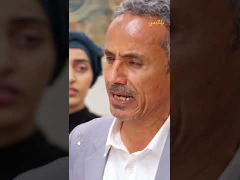 قناة بلقيس الفضائية