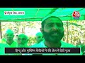 Agra Central Jail News: नवरात्रि पर हिन्दू और मुस्लिम कैदियों ने की जेल में देवी पूजा  - 02:42 min - News - Video