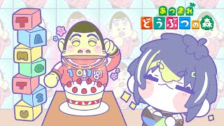 【 あつまれ どうぶつの森 】#11  おまたぬ島深夜凸【 伊波ライ / にじさんじ 】