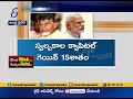 Chandrababu to Discuss &amp; Submit Funds Report to Centre Despite Budget Disappointment