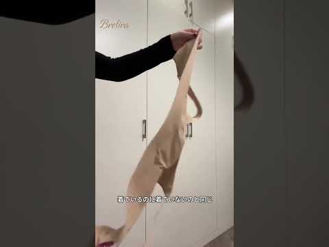 【大胸さん必見】大胸小さく見せるブラ、軽やかで薄いのにサポート力抜群!👏 #小さく見せるブラ #下着 #brelira #ファッション #ランジェリー #大人可愛い #ノンワイヤー #着痩せ