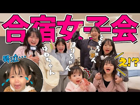 【コラボ】24時間はねまりちゃんと一緒♥冬のプールに動物園！ドキドキな合宿女子会に密着！Vlog