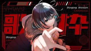 【#歌枠 】サムネからは感じられない程のゆるっと歌枠✨【＃七篠さよ /＃Vtuber 】#初見さん歓迎