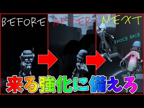 【第五人格】心眼強化によって再び来る爆速編成に備えてリッパー相手に勝ちチェイスしてみた【IdentityⅤ】