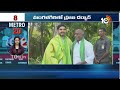 Metro 20 News | CM Chandrababu | Telangana Politics | KCR | Review Meetings | CM Revanth | 10TV