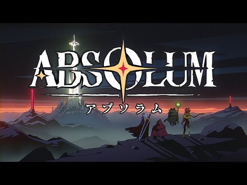 『Absolum（アブソラム）』ティザートレーラー