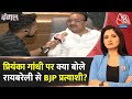 Dangal: BJP प्रत्याशी Dinesh Pratap Singh ने Priyanka Gandhi को लेकर क्या कहा? | Chitra Tripathi