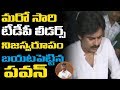 Pawan flays TDP leaders after visiting Guntur govt. hospital; diahorrea