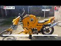 Kushinagar News: पांचवी फेल मजदूर ने कबाड़ से बनाई अनोखी बाइक, महज 5,000 रुपये की आई लागत | Aaj Tak  - 01:47 min - News - Video