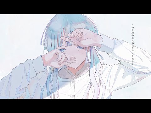 ≪帯付≫傘村トータ ＆ あ子 コンピレーションアルバム愛があふれてもいいでしょう fcd4e001-d9e8-4832-bee2-