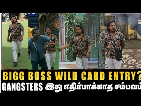 Jaaimanivel wildcard entry | Biggboss Tamil Season 9 | #biggboss #jaaimanivel #biggbosstamil 