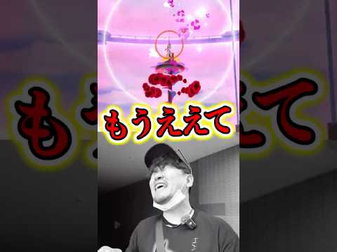 巨大インテレオンに嫌われすぎたポケモンGO #ポケモンgo #ポケモン #大阪万博2025 #pokemon #pokemongo #ゲーム実況