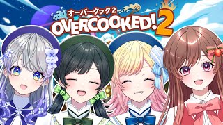 【Overcooked!2】念願の親子コラボ！！みんなでお料理しよう～！🍳【はなあられ/AiceClass】