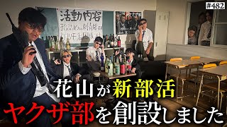 動画サムネイル