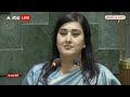 Parliament Session: अपनी मां Sushma Swaraj की तरह Bansuri Swaraj ने ली संस्कृत में शपथ, देखें वीडियो  - 01:18 min - News - Video