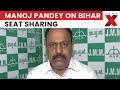 JMM Leader Manoj Pandey on Bihar Seat Sharing | RJD & Congress Responsible for Confusion