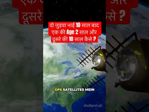 Time Dilation #geography #facts #science #timedilation