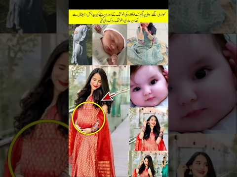 Zara Khan new born baby #viralvideo #trendingshorts