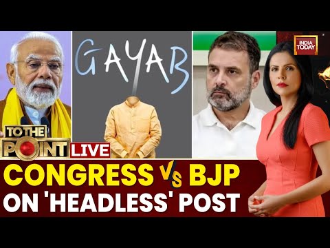 To The Point With Preeti Choudhry LIVE: Congress Vs BJP On 'Gayab' Post | Pahalgam Terror Attack