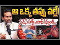 గుండెపోటు, పక్షవాతం రాకుండా ఉండాలంటే? | Dr Venkata Subba Naidu Shocking Facts | BS TALK SHOW
