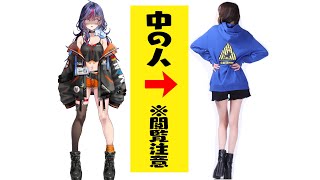 【1日の食生活】絶対やめて！！！！！！！！！【まんじちゃん。】