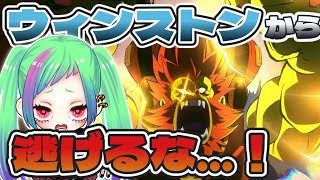 【ウィンストンOTP】ごめんちょっとOW2やりたい！オーバーウォッチ2