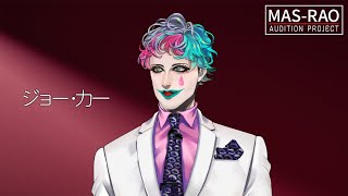 【🌹雑談🛞】力一Pのインタビューパート【にじさんじ/ジョー・力一】