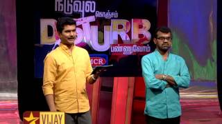 http://www.tamiltvcinema.com www.tamiltvcinema.com