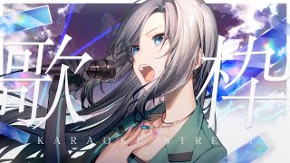 【#歌枠】自由気ままに歌うよ🎙❇️初見さんも大歓迎💚【#皇美緒奈 / #MIONA_LIVE】 #shorts #Vtuber #Vsing