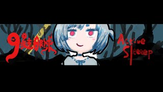 ディスコの前にちょっとだけ説明