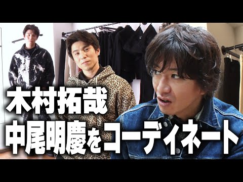 【過去回】木村さん行きつけの服屋さんに行きたい！GOODLUCK！！