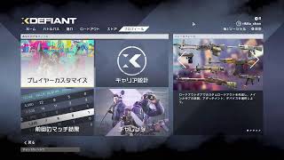 めっちゃBFっぽいやつやります
