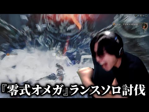 全武器の中でも高難易度と噂される