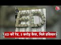 Top Headlines Of The Day: Haryana ED Raid | Shopian Encounter | Tejashwi Yadav | Ram Mandir  - 01:05 min - News - Video