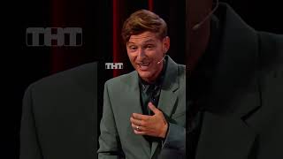 Проблемы автодома #тнт #shorts #юмор #камедиклаб #камеди #павелволя #автодом #машина #comedyclub