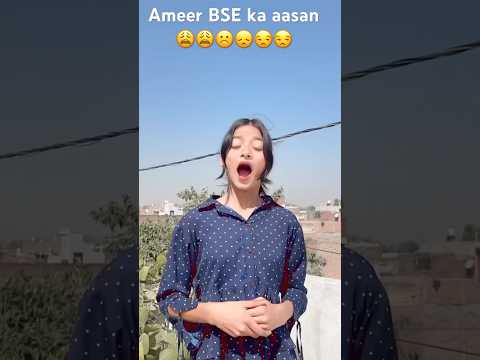 #Amir #Banane ka ￼￼#￼Tarika#😏😕😫☹️😞#1millionviews