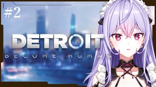 【Detroit: Become Human】#2 完全初見デトロイト 共存の道を目指して！【にじさんじ/梢桃音】