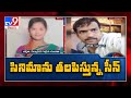 Married constable abducts girl in Anantapur