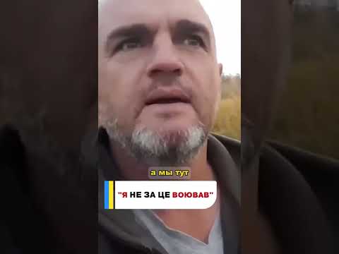 #українці #люди #правда #беззаконня #україни #війна #ukrainiannews #war