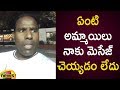 KA Paul Funny Comments On His Lady Fans In Live