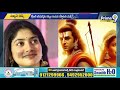 900 వందల కోట్లతో రామాయణం | Ramayanam | Prime9  - 05:13 min - News - Video