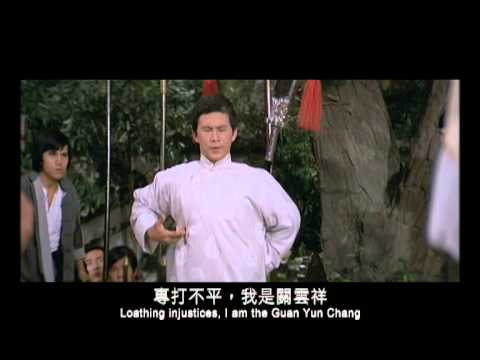 Shen da'