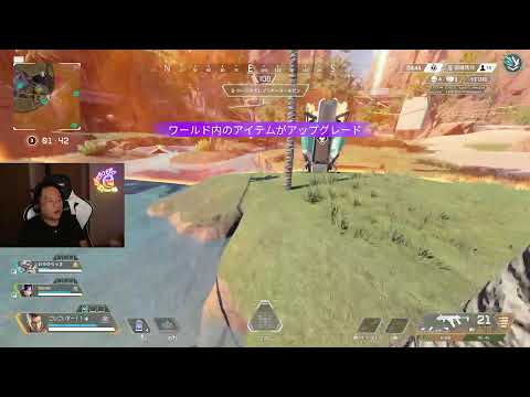 【APEX】やるでやるで