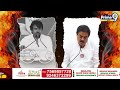 పవన్ స్పీచ్ కు ఫిదా ఐన నాదెండ్ల | Nadendla Shocked On Pawan Kalyan Speech | Prime9 News